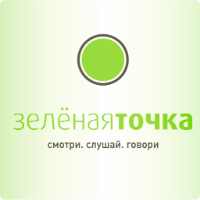 Зеленая точка